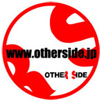 otherside